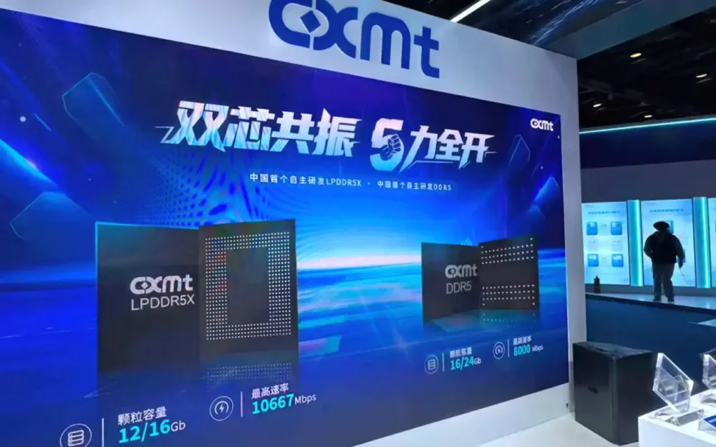 DDR5 China